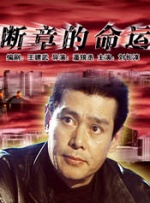 凉森玲梦番号